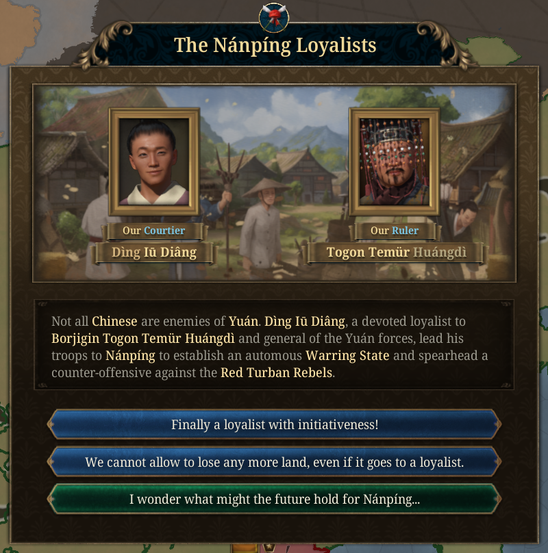 RTR chen youding event.png